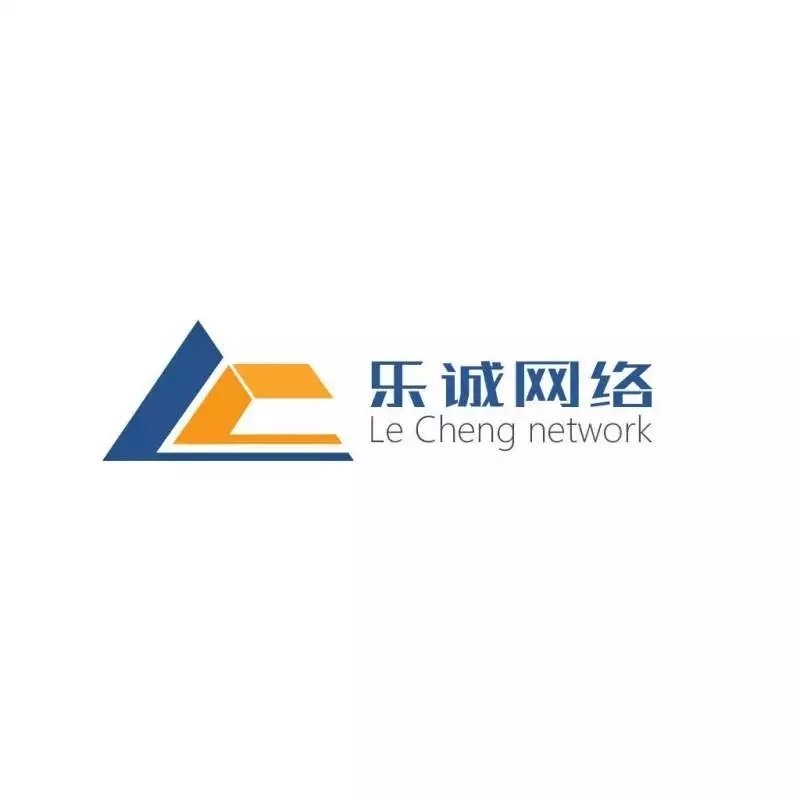 河南樂(lè)誠(chéng)網(wǎng)絡(luò)科技 專(zhuān)業(yè)網(wǎng)絡(luò)技術(shù)服務(wù)的領(lǐng)航者