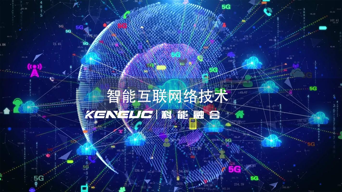 智能互聯(lián)網(wǎng)絡(luò)技術(shù)如何實(shí)現(xiàn)設(shè)備互通——解析網(wǎng)絡(luò)技術(shù)服務(wù)的核心邏輯